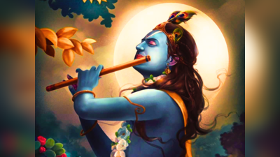 Bhagavad Gita: ಆಧ್ಯಾತ್ಮಿಕ ಪ್ರಗತಿಗೆ ಈ 5 ಒಳ್ಳೆಯ ಗುಣಗಳು ಬೇಕೇ ಬೇಕೆನ್ನುತ್ತಾನೆ ಶ್ರೀಕೃಷ್ಣ..!