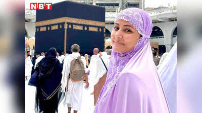 Hina Khan Umrah: उदास मन से फ्लाइट में बैठ चुकी थीं हिना खान, पर खुदा ने भेज दिया फरिश्ता, पूरा हो गया तीसरा उमराह