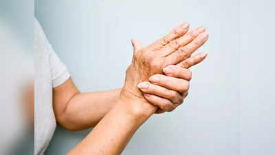 Herbs For Arthritis : ஆர்த்தரைடிஸ் பிரச்சினையை முழுமையாக குணப்படுத்தும் 5 மூலிகைகள்...