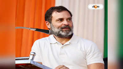 Rahul Gandhi Update News: পদবী গান্ধী, ক্ষমা চাইব না! সাভারকার প্রসঙ্গ তুলে মোদীকে নিশানা তপস্বী রাহুলের