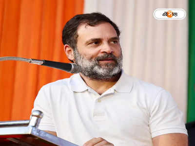 Rahul Gandhi Update News: পদবী গান্ধী, ক্ষমা চাইব না! সাভারকার প্রসঙ্গ তুলে মোদীকে নিশানা তপস্বী রাহুলের