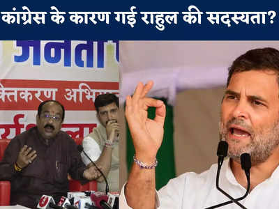 Rahul Gandhi के मामले में अभी तक सुप्रीम कोर्ट क्यों नहीं गई कांग्रेस Arun Sao ने कहा- अहंकार के कारण गई उनकी सदस्यता