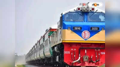 Bangladesh Railway : ইদে টানা ১০ দিন বন্ধ মৈত্রী-মিতালী এক্সপ্রেস! কেন জানেন?