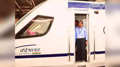 Vande Bharat Express: तो कश्मीर में भी चलेगी वंदे भारत एक्सप्रेस?