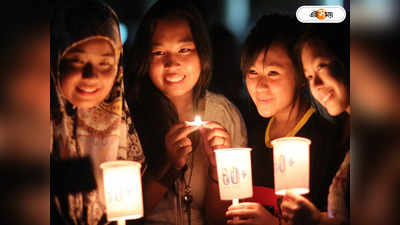 Earth Hour : বিশ্বজুড়ে নিভল আলো! ১ ঘণ্টা অন্ধকারাচ্ছন্ন ১৯০ দেশ