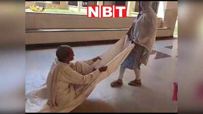 ससुर का पैर हुआ फ्रैक्चर, बहू ने चादर पर बैठाया फिर घसीटते हुए ले गई... Video में देखिए MP के सरकारी अस्‍पताल का हाल