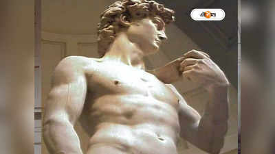 David Michelangelo: মাইকেল অ্যাঞ্জেলোর ডেভিড বোঝাতে গিয়ে পর্নোগ্রাফির আলোচনা! চাকরি খোয়ালেন প্রধান শিক্ষিকা