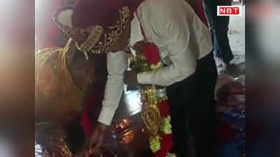 Bihar News: पहले मुलाकात फिर प्यार के बाद रेप, 4 घंटे के लिए जेल से आया बाहर और कर ली शादी