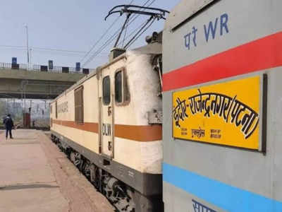 Summer Special Train: महू से पटना के बीच चलेगी समर स्पेशल सुपरफास्ट ट्रेन, Indore सांसद ने की थी मांग