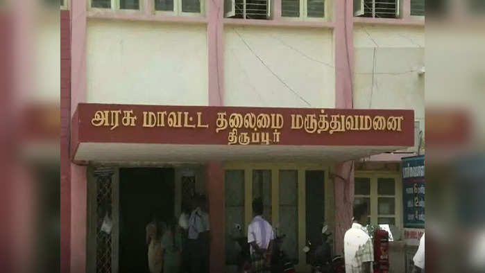 Tamil News Live: திருப்பூர் அரசு மருத்துவமனையில் குழந்தை கடத்தல்!