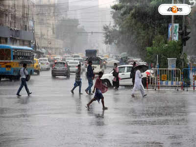 Rainfall Forecast : রবিতেই স্বস্তি ফেরাবে বৃষ্টি, ভিজবে কলকাতা সহ ৯ জেলা