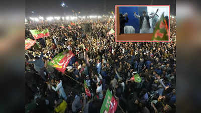 Imran Khan News: पीछे नहीं हटेंगे... हमले का अलर्ट देख बुलेटप्रूफ कंटेनर में घुसे इमरान, लाहौर में किया शक्ति प्रदर्शन