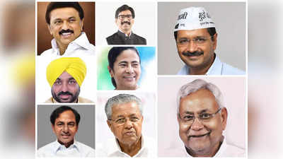 8 State CMs G8: ಬದಲಾದ ಸನ್ನಿವೇಶದಲ್ಲಿಒಂದಾದ ಪ್ರತಿಪಕ್ಷಗಳು; ಕೈ-ಕಮಲ ಬಿಟ್ಟು 8 ಸಿಎಂಗಳ ಕೂಟ ರಚನೆ