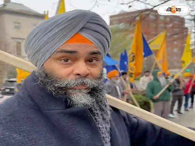 Khalistan: দূতাবাসে খালিস্তানিদের হামলার খবর সংগ্রহে গিয়ে আক্রান্ত, ভারতীয় বংশোদ্ভূত সাংবাদিককে লাঠির বাড়ি