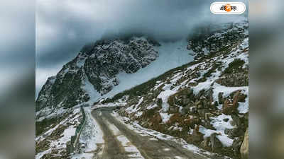 Sikkim Tour : বড়সড় ধসে গ্যাংটক পর্যন্ত রাস্তা বন্ধ, ভারী তুষারপাতে সিকিম বেড়ানোর প্ল্যান মাটি