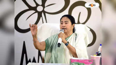 Mamata Banerjee News : ধরনার পরেই শুভেন্দুর জেলায় মমতা, যাবেন দিঘাতেও