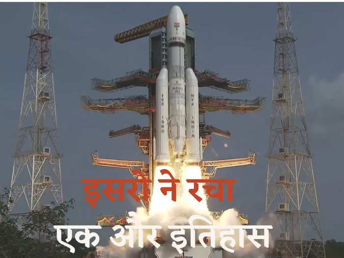 isro launches india largest lvm3 rocket carrying 36 satellites from sriharikota, andhra pradesh, know big things