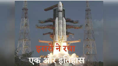 ISRO News: इसरो का LVM3 रॉकेट 36 सैटेलाइट के साथ श्रीहरिकोटा से लॉन्च, जानिए इससे जुड़ी बड़ी बातें