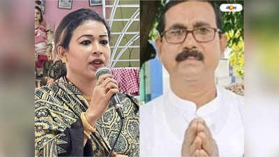 Tina Bhowmik Saha Tapas Saha : অডিয়ো: বাগ্‌যুদ্ধে বিধায়ক বনাম নেত্রীর