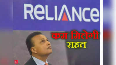 Anil Ambani: अनिल अंबानी की इस दिवालिया कंपनी में फंसे हैं बैंकों के 24,000 करोड़, हिंदूजा ने बढ़ा दी टेंशन