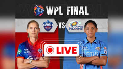 WPL 2023 Final highlights: मुंबई ने दिल्ली कैपिटल्स को 7 विकेट से हराया, बनी WPL के पहले सीजन की चैंपियन