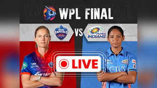 WPL 2023 Final highlights: मुंबई ने दिल्ली कैपिटल्स को 7 विकेट से हराया, बनी WPL के पहले सीजन की चैंपियन