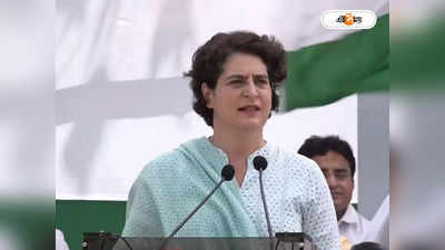 Priyanka Gandhi: কাপুরুষ-অহংকারী, দাদা রাহুল সাংসদ পদ হারাতেই মোদীকে তীব্র আক্রমণ প্রিয়াঙ্কার