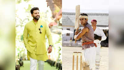 Rohit Sharma Aamir Khan : লগান সিনেমা করলে কেউ ক্রিকেটার হয় না..., আমিরি চাল ভেস্তে দিলেন রোহিত শর্মা