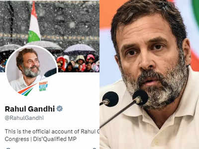 Rahul Gandhi Twitter:അയോഗ്യനാക്കപ്പെട്ട എംപി: സമൂഹ മാധ്യമ പ്രൊഫൈലുകളിൽ ബയോ മാറ്റി രാഹുൽ ഗാന്ധി