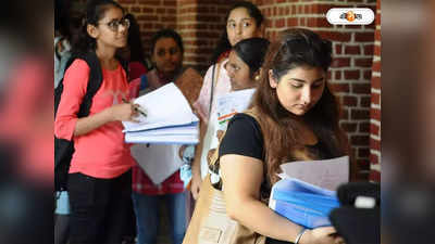 JEE Main 2023: JEE মেইনের সেশন 2 পরীক্ষা দেবেন? জানুন কীভাবে ডাউনলোড করবেন  অ্যাডমিট কার্ড