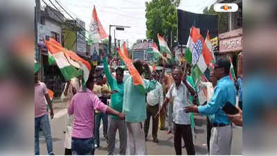 Jessore Road : যশোর রোড অবরোধ কংগ্রেসের, ছুটির দিনেও তীব্র যানজটে নাভিশ্বাস