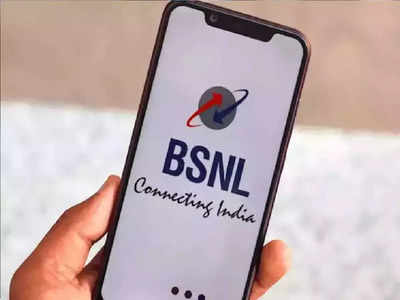BSNL ने बढ़ा दी Airtel-Jio की टेंशन! 197 रुपये में 70 दिनों की वैधता, Unlimited डेटा-कॉलिंग और SMS