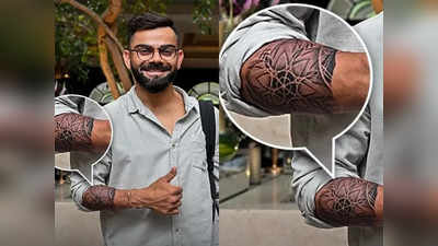 नया टैटू बदलेगा किस्मत, विराट कोहली ने IPL से पहले फिर गुदवाया शरीर, क्या डिजाइन RCB के लिए लकी?