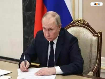 Vladimir Putin : চাপ বাড়াতে নতুন কৌশল পুতিনের! বেলারুশে পারমাণবিক অস্ত্র মোতায়েনের সিদ্ধান্ত