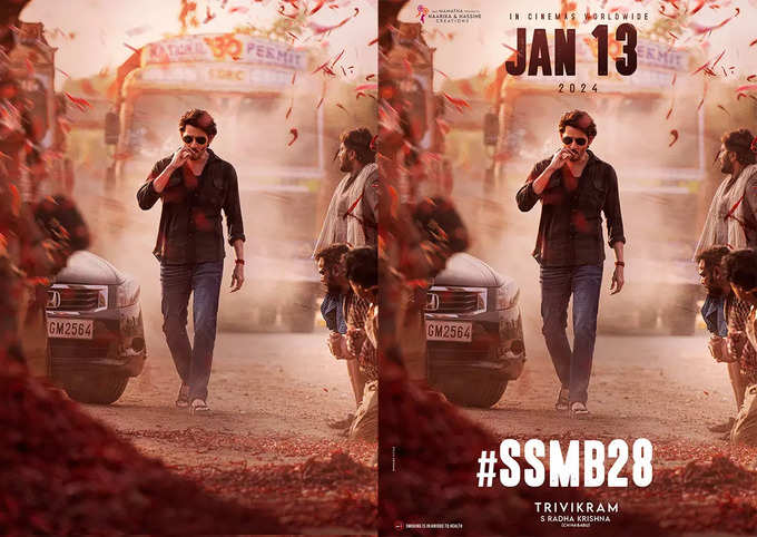 SSMB28 Release Date Poster