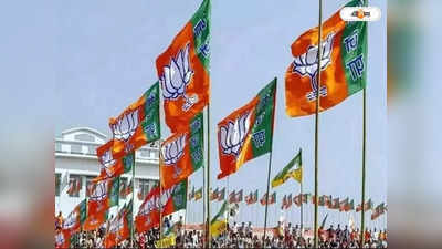 West Bengal BJP : পঞ্চায়েত নির্বাচনের দিন ঘোষণার আগেই ১৪ আসনে প্রার্থী তালিকা প্রকাশ BJP-র! শোরগোল নন্দীগ্রামে