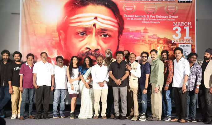 Dahanam Pre Release Event