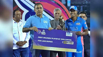 WPL 2023 Prize Money: विमेंस प्रीमियर लीग जीतने के बाद मुंबई इंडियंस पर धनवर्षा, जानिए किसे मिला कौन सा अवॉर्ड