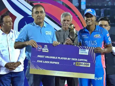 WPL 2023 Prize Money: विमेंस प्रीमियर लीग जीतने के बाद मुंबई इंडियंस पर धनवर्षा, जानिए किसे मिला कौन सा अवॉर्ड