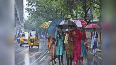 Rains: రాష్ట్రంలో రెండ్రోజుల పాటు వర్షాలు... ఆ జిల్లాలకు ఎల్లో అలర్ట్ జారీ చేసిన వాతావరణశాఖ