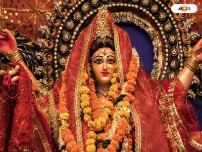 Durga Puja : মা দুর্গাকে নিবেদন করা হয় মানুষের রক্ত! জানেন কোথায় এই মন্দির?
