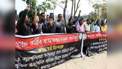 Assam News: असम में राहुल की अयोग्यता के खिलाफ कांग्रेस का प्रदर्शन, BJP पर लगाया अडानी को बचाने का आरोप
