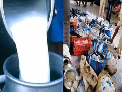 श्रीगोंद्यात बनवाट दूध भेसळीचा पर्दाफाश, केमिकल, पावडरचा वापर; धाड टाकल्यानंतर दूध संकलन १ लाख लिटरने घटले