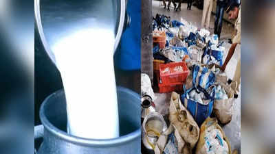 श्रीगोंद्यात बनवाट दूध भेसळीचा पर्दाफाश, केमिकल, पावडरचा वापर; धाड टाकल्यानंतर दूध संकलन १ लाख लिटरने घटले