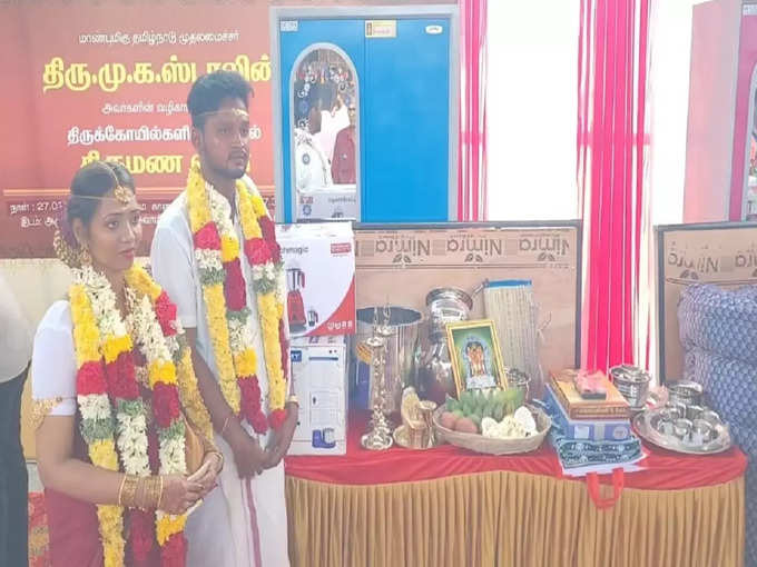 Kanchipuram Marriage