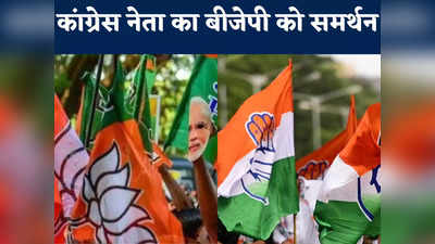 Congress नेता ने Jyotiraditya Scindia समर्थक मंत्री को बताया पहली पसंद, संभावित उम्मीदवार के सर्वे में दिया वोट