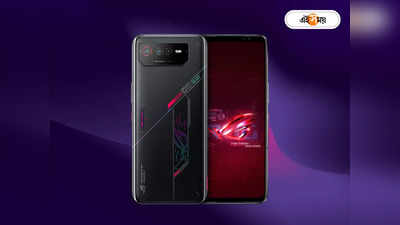 Asus Rog Phone 7 : হাই-এন্ড গেমিংয়ের জন্য 16 জিবি র‌্যাম! তুখোড় লুকে মন জিতে নেবে আসুস রগ ফোন 7 সিরিজ