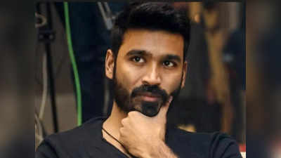 Dhanush: மறுபடியும் தனுஷுக்கு அதே பிரச்சனை: பாவம், என்ன செய்யப் போறாரோ