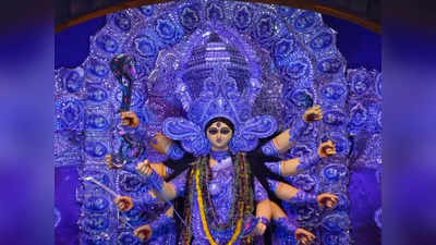 Chaitra Navratri 2023 Upay: शुभ योग में नवरात्रि की सप्तमी, अष्टमी और नवमी, इन महाउपाय से पूरी होगी मन की मुराद