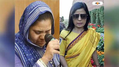 Mahua Moitra On Bilkis Bano Case : দানব! BJP নেতার সঙ্গে বিলকিসের ধর্ষকের ছবি দেখেই ফুঁসে উঠলেন মহুয়া